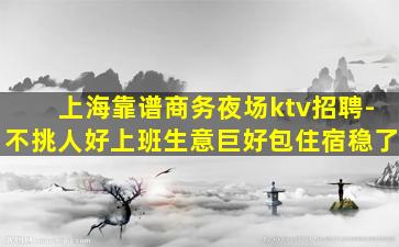 呼和浩特酒吧招聘
